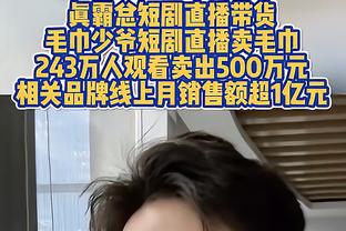 0021❗舒梅切尔：滕哈赫一直给安东尼机会，但他不会进球也没助攻